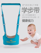 Baby walkway with anti-fall and anti-infant child baby learn walking traction theorizer assisted rope waist type double purpose