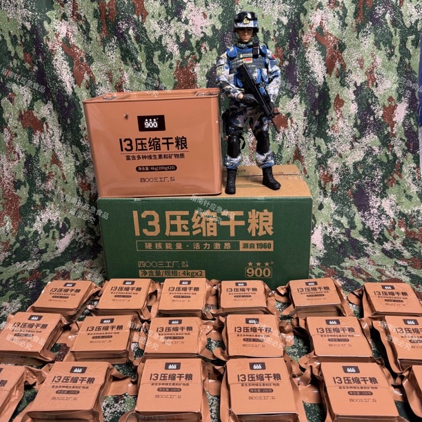 四00三工厂13压缩干粮营养全面900长期应急储备家庭户外露营代餐 - 图0