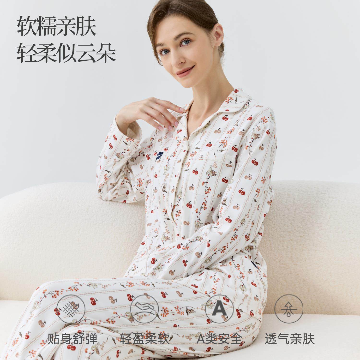 Domiamia纯棉月子服孕妇睡衣待产哺乳服孕期产后可调节家居服套装,淘宝优惠券,粉丝福利购,淘宝优惠卷