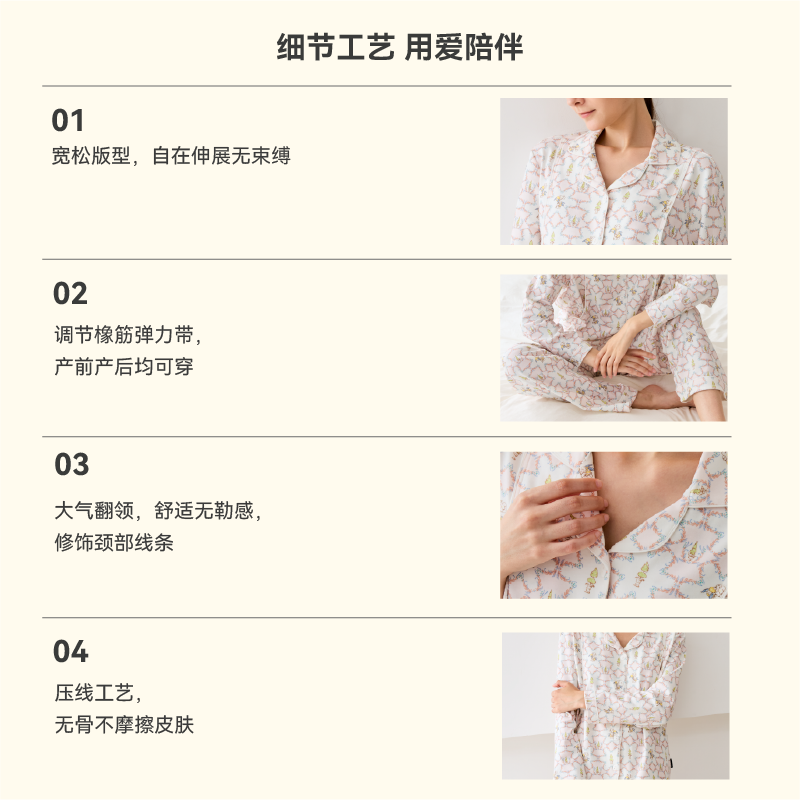 Domiamia纯棉月子服孕妇睡衣待产哺乳服孕期产后可调节家居服套装,淘宝优惠券,粉丝福利购,淘宝优惠卷