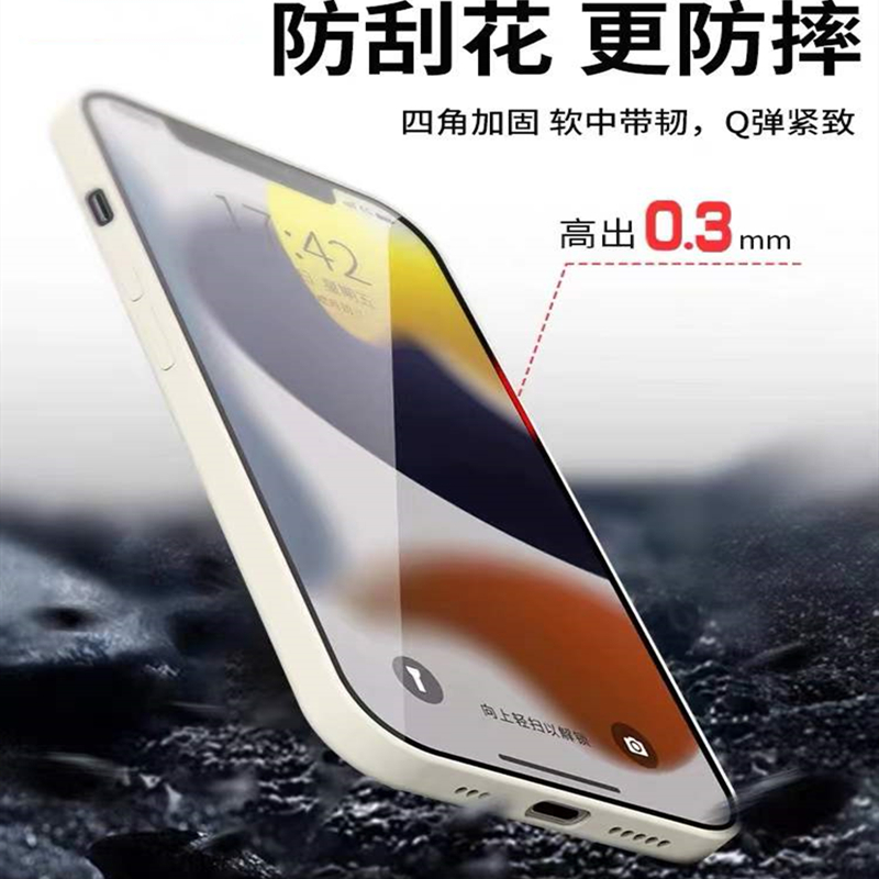 适用苹果13手机壳14新款iPhone13promax高级13Pro全包plus防摔12pro液态硅胶12镜头创意11超薄软15promax男女 - 图3