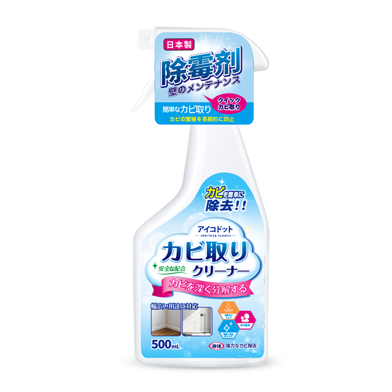 厨房铝扣板清洗剂厕所除霉剂集成吊顶去黄神器擦天花板烟渍清洁剂,淘宝优惠券,粉丝福利购,淘宝优惠卷