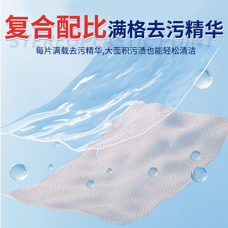 澳洲羽绒服免洗清洁湿巾强力去污渍去油清洗湿纸巾便携免水洗专用,淘宝优惠券,粉丝福利购,淘宝优惠卷