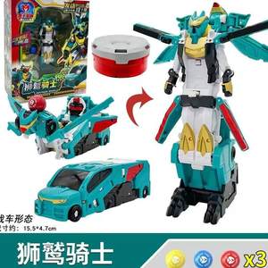 魔幻元珠圆珠利爪车神狮鹫骑士神威蟒龙青光巨蛾漩音海豚墨镜奇灵