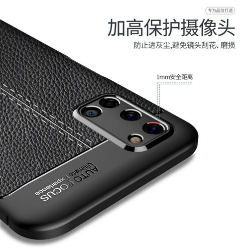 适用oppoa52手机壳防摔PDAM10硅胶保护套OPPO A52外壳0pp0 A五二全包防滑爆软新品超薄磨砂荔枝皮纹散热男女-图0