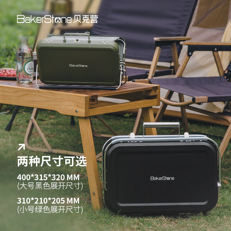  BakerStone烧烤炉/烤架
