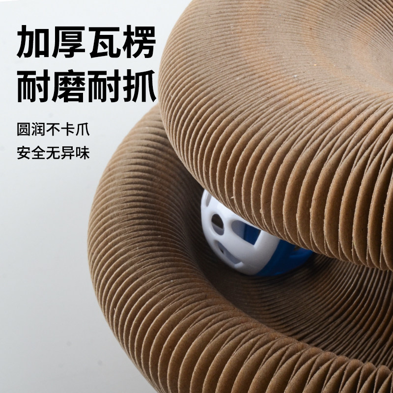  petrizz佩安思猫抓板