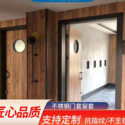不锈钢门套极窄阳台门框哑光黑钛金极简厨房入户门包窗户垭口门头
