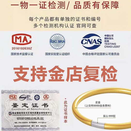 Gold-coated silver curly grass pattern bracelet, ancient method inheritance, simulated gold ring bracelet, pure solid non-fading bracelet jewelry