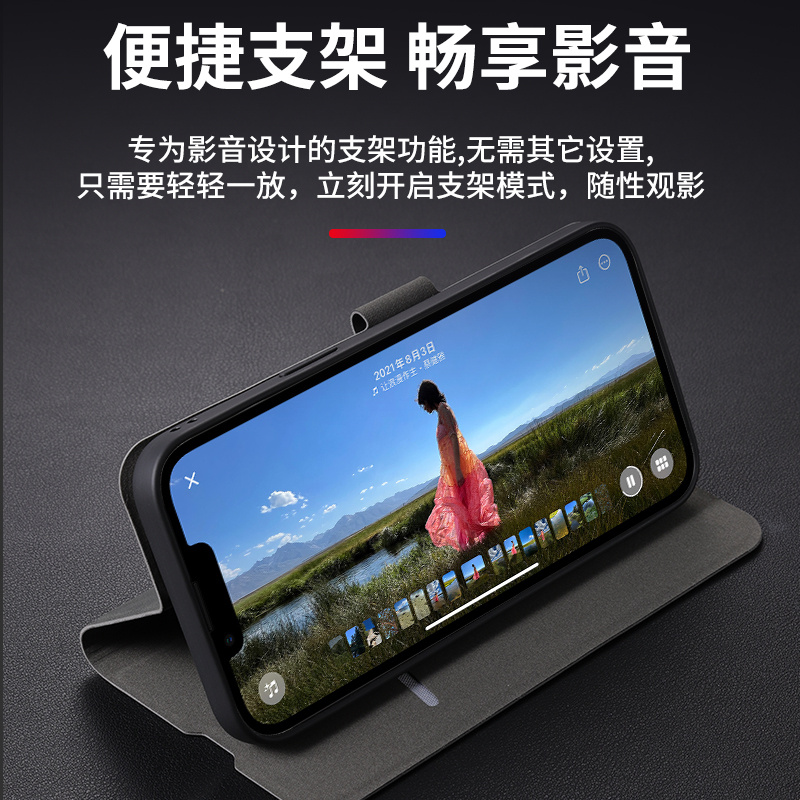 适用于小米红米note12T手机壳Redminote12Tpro翻盖式皮套Note11t全包防摔Note12TPro+商务简约5g羊巴皮肤感潮 - 图0