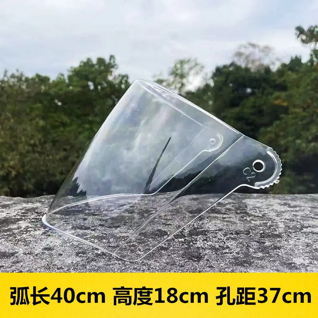头盔镜片防水防雾通用防晒防紫外线摩托车头盔配件防护面罩护目镜 - 图2