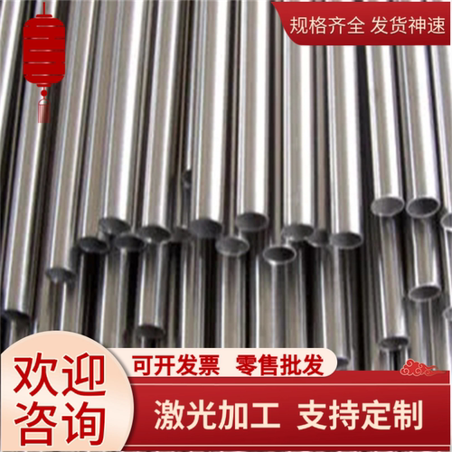模具钢P20 S136 DC53圆钢Cr12mov 718圆棒SKD11 D2 H13 4CR13钢板 - 图2