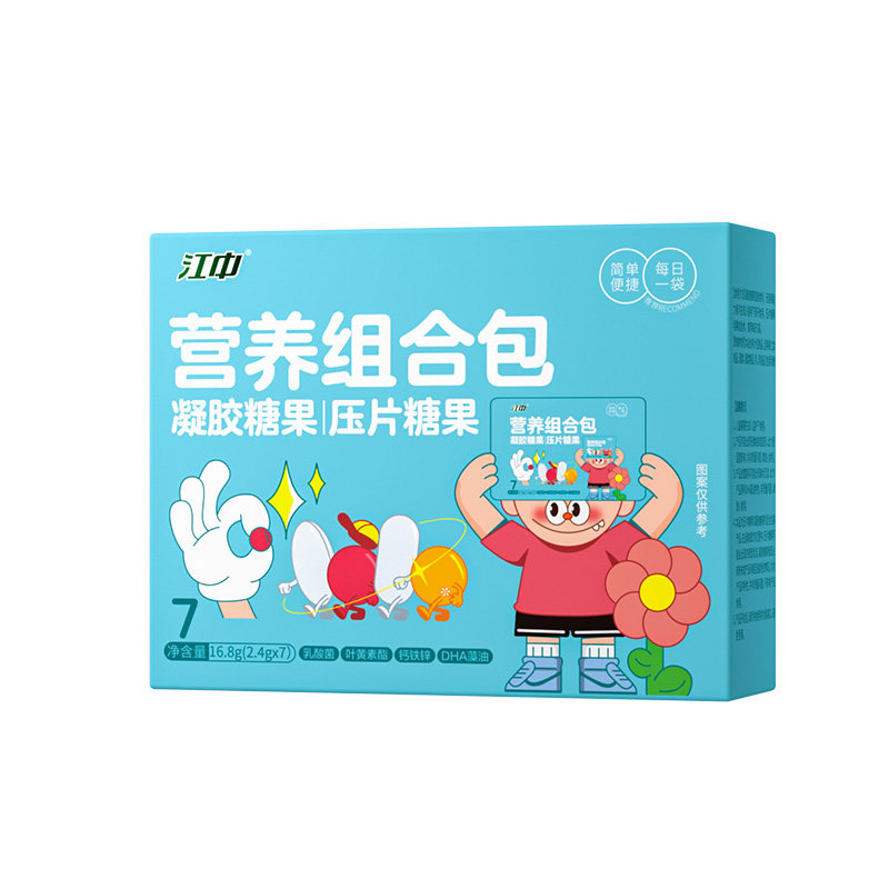 江中营养包软糖中童青少年DHA蓝莓叶黄素乳酸菌钙铁锌综合补充剂,淘宝优惠券,粉丝福利购,淘宝优惠卷