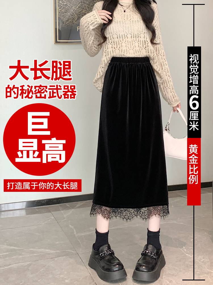 丝绒半身裙2023新款女秋冬款高腰中长款蕾丝拼接咖色直筒包臀裙子-图0