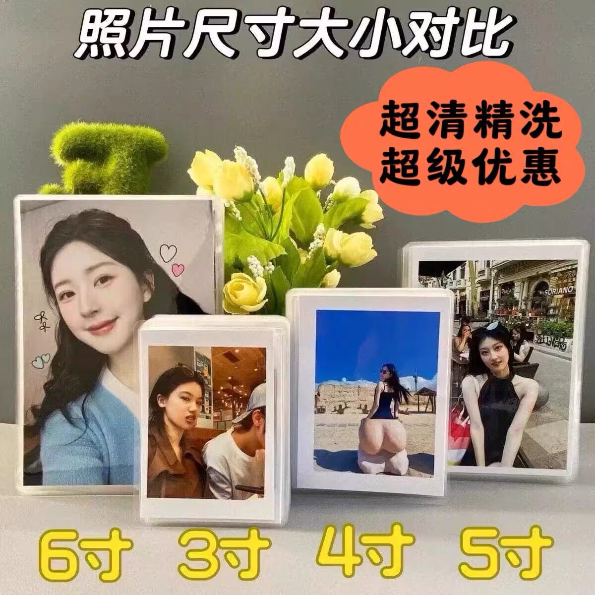 图5