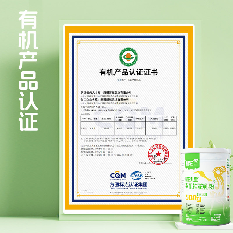 商品图