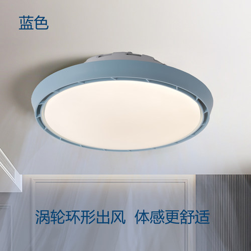 吸顶风扇灯已接入米家APP护眼灯无叶风扇灯超簿卧室吊扇灯书房灯 - 图2