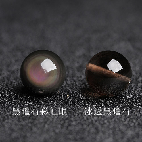 天然双金眼金曜石散珠子乌金黑曜石diy银曜貔貅手串水晶手链配件 - 图0