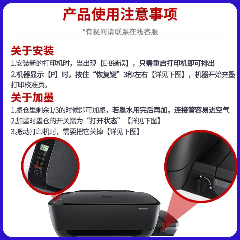 75墨盒 适用 惠普hp X4E75AA 喷头打印头墨头Smart Tank518 511 508 519 531 538 618 50A打印头连供墨盒 - 图1