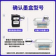 802 large capacity refillable ink printer