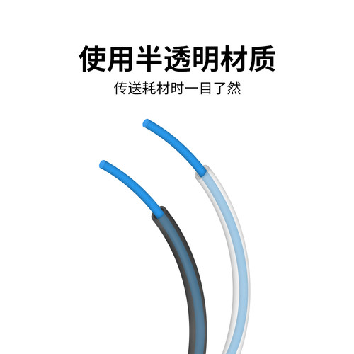 拓TZ竹P1P/X1C/A1A1mini铁氟龙AMS四氟管PTFE送料管3D打印机配件 - 图0