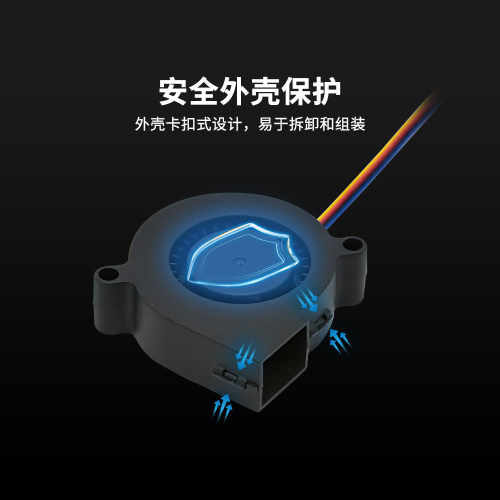3D打印机配件创想Hi系专用5015双滚珠轴承散热鼓风风扇24V10000转 - 图3