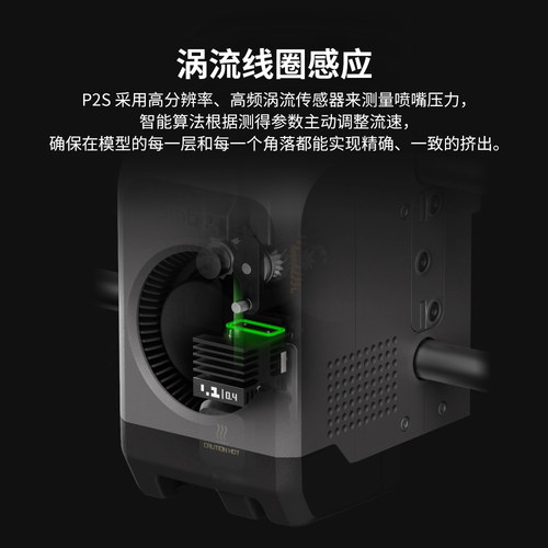 拓TZ竹P2S热端套件可拆卸硬化钢喷嘴标准高流量打印头3D打印配件 - 图3