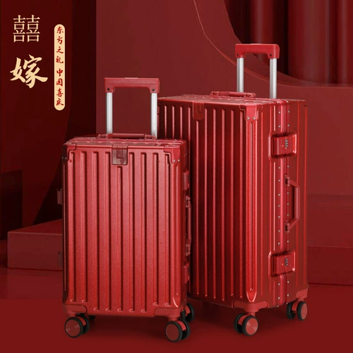 Чемодан для невесты, красная коробка, 24 дюймов