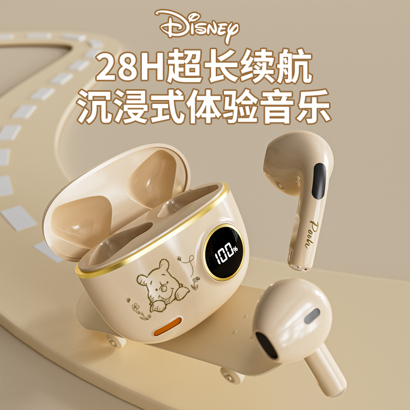 迪士尼联名正品蓝牙耳机无线高颜值可爱运动游戏降噪2024新款女生