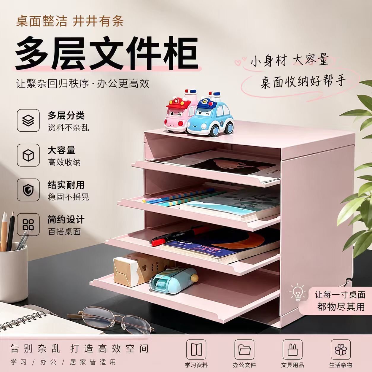 图5