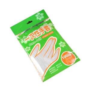 100只一次性手套耐用加厚PVC