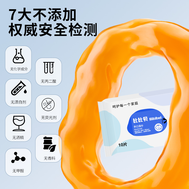 婴儿湿巾纸小包便携式新生手口屁专用宝宝幼儿童随身独立包装