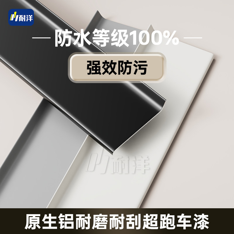网红铝合金踢脚线4cm6cm粘胶款家装地脚线8cm铝材金属不锈钢打胶