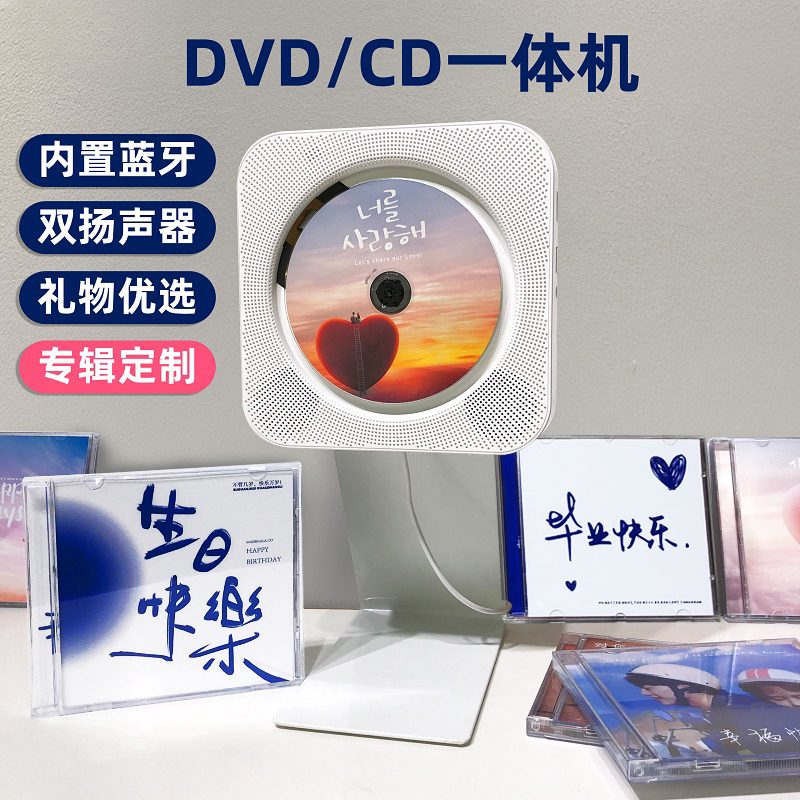 复古听专辑CD机黑胶壁挂式便携蓝牙DVD播放器定制音乐光盘ins同款-图0