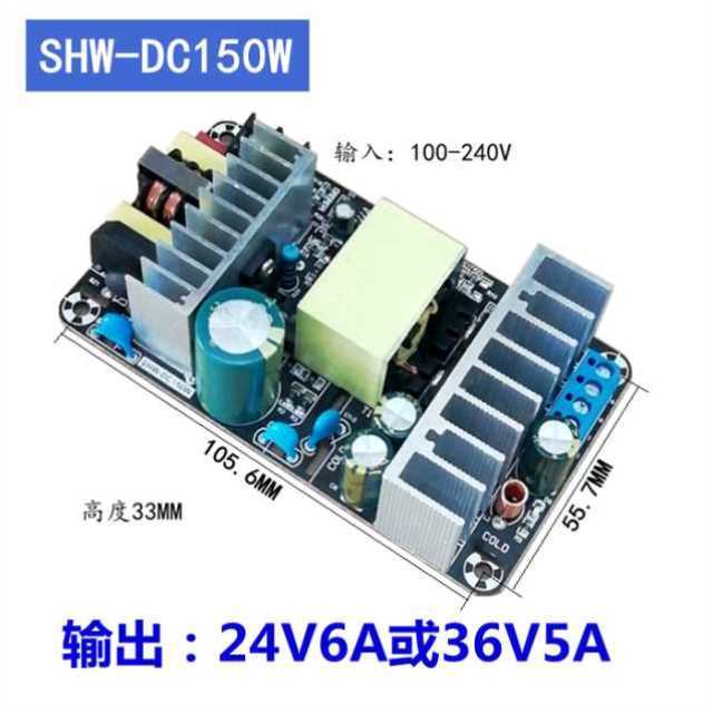 15V24V6A36V5A 功放开关电源板大功率AC-DC电源模块12V裸板220V转 - 图3