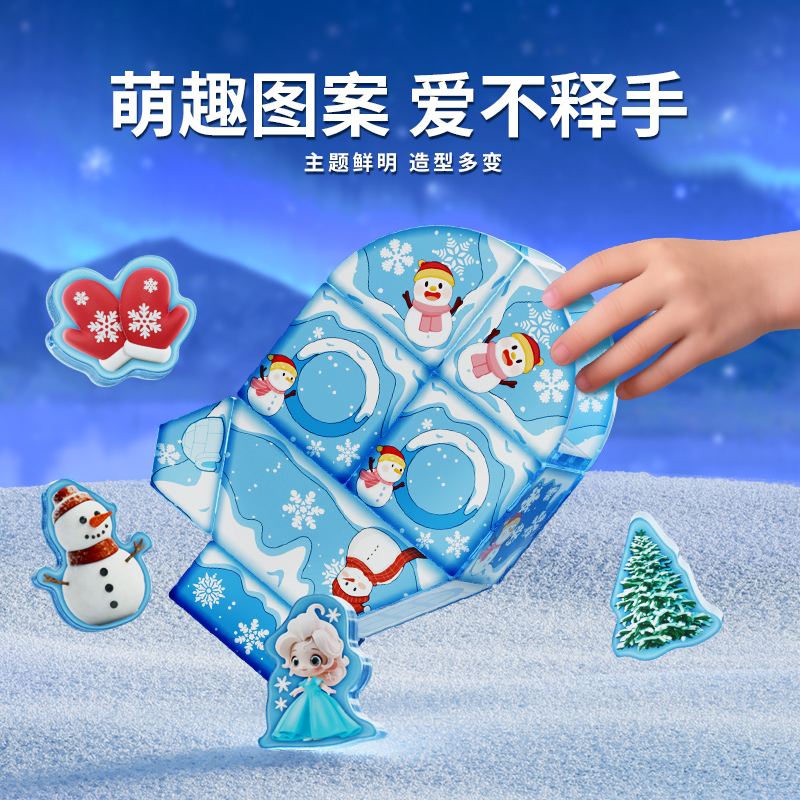 磁力片女孩儿童积木拼装玩具益智3到6岁彩印益智伴手礼实用小礼品 - 图2