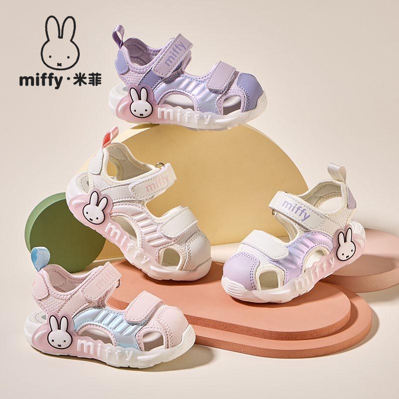 Miffy米菲童鞋夏季款女童镂空透气网面洋气轻便凉鞋小童休闲凉鞋,淘宝优惠券,粉丝福利购,淘宝优惠卷