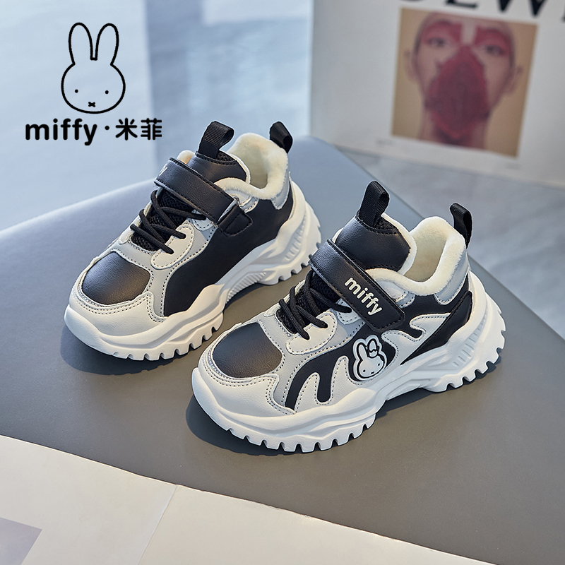 Miffy米菲男童鞋子加绒保暖儿童棉鞋男孩熊猫厚底老爹鞋潮冬鞋子