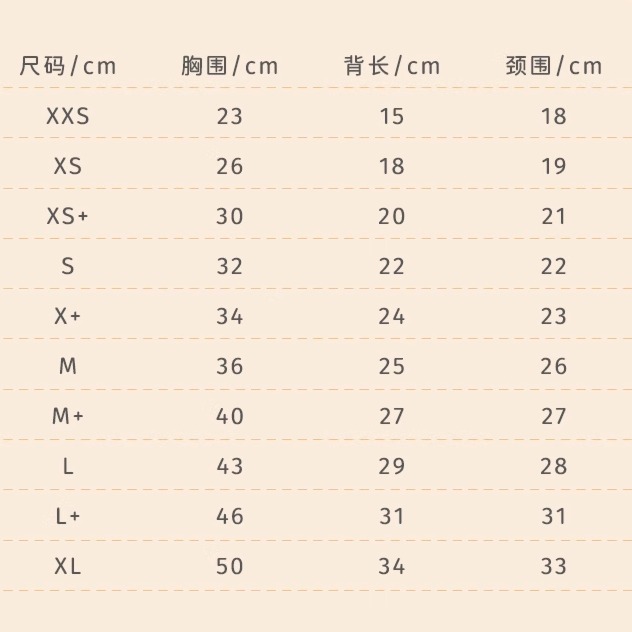 兔八哥家居春夏款式防晒凉快宠物衣服舒适透气泰迪比熊猫咪狗中小