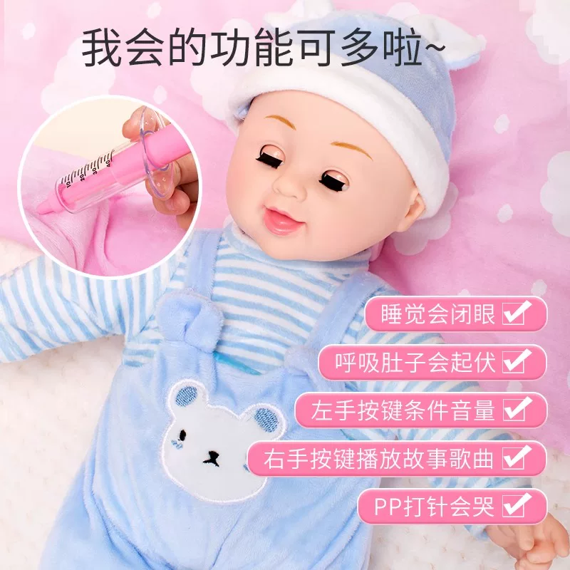 Realistic doll from soft rubber, toy, new collection
