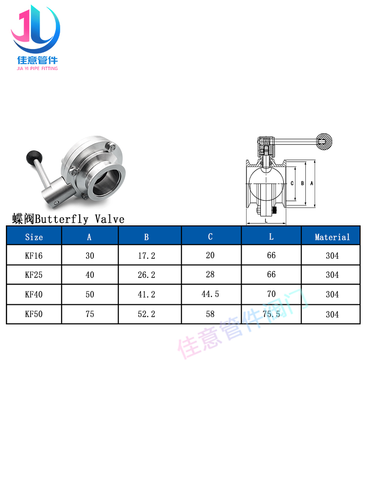KF高真空蝶阀304不锈钢快装阀门卡盘16法兰25卡箍40卡扣50式管件0 - 图2