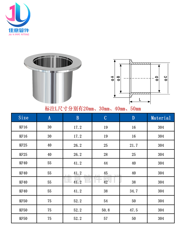KF40卡盘接头高真空快装卡箍卡扣法兰不锈钢16卡箍25焊接50管件NW