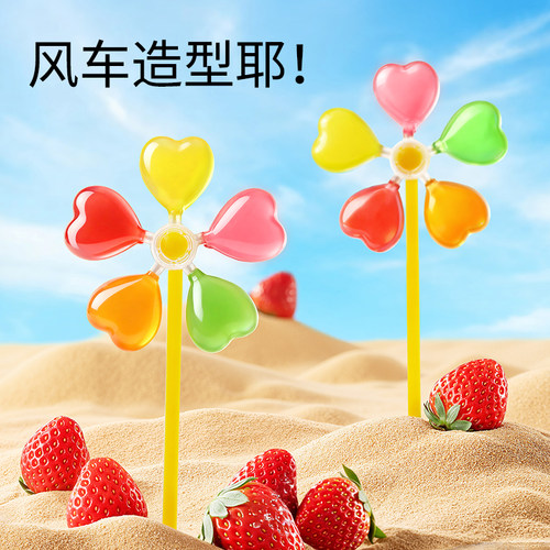 飞享家大草莓风车软糖 果汁维C棒棒糖宝宝零食无糖软糖零食12g/支 - 图0
