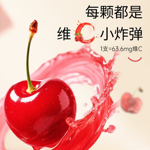 飞享家0糖樱桃亲亲软糖宝宝零食棒棒糖果汁维C棒棒糖无糖12g/支 - 图1