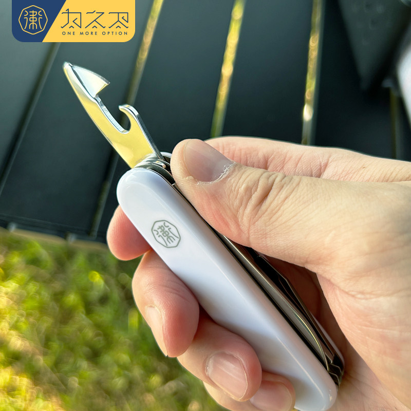 为之卫小白刀户外多功能折叠刀迷你便携钥匙工具小刀应急瑞士军刀,淘宝优惠券,粉丝福利购,淘宝优惠卷