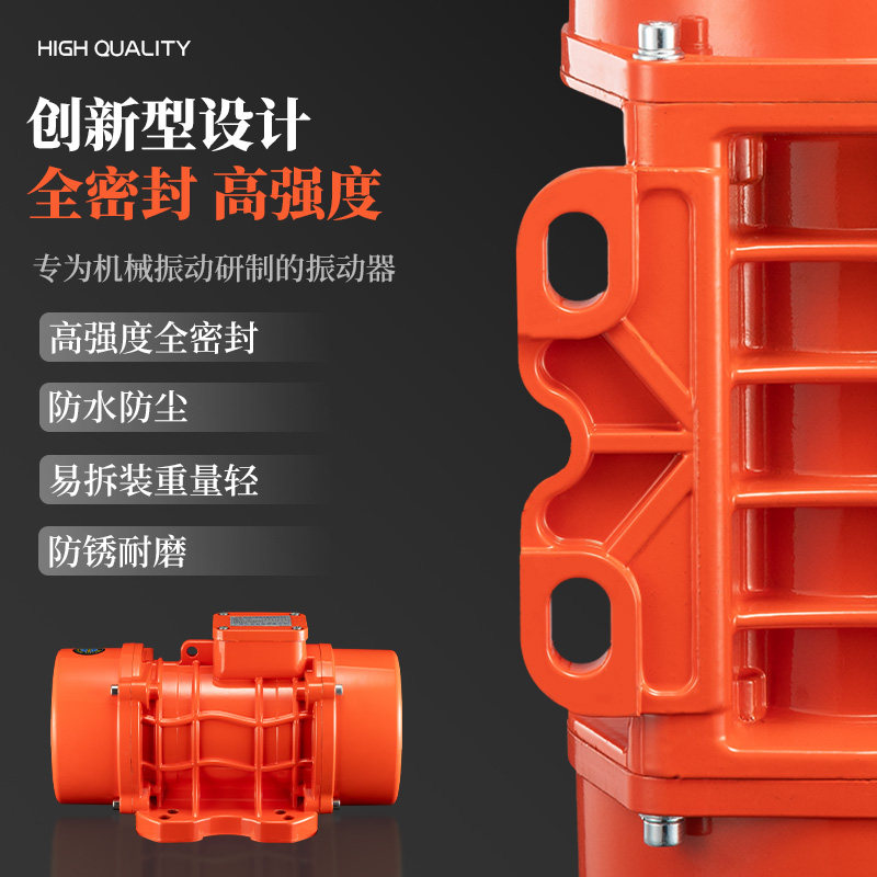 三相防尘防水振动器MV100/200/300工业震动马达筛下料仓振动电机,淘宝优惠券,粉丝福利购,淘宝优惠卷