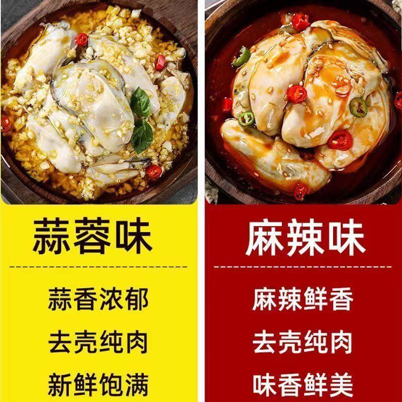 麻辣生蚝罐装即食蒜蓉生蚝鲍鱼肉类罐头速食海鲜下饭熟食小吃整箱,淘宝优惠券,粉丝福利购,淘宝优惠卷