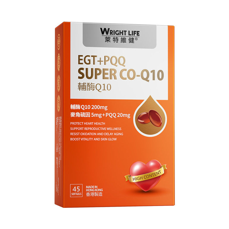 莱特维健美容辅酶q10官方旗舰店pqq高纯度麦角硫因【莱特专享1】