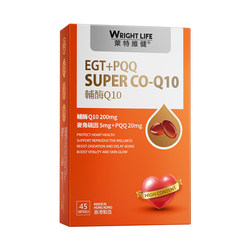 莱特维健辅酶Q10搭配PQQ高纯麦角硫因