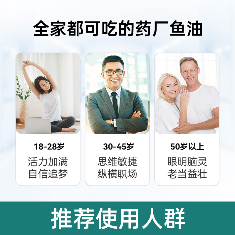 96 purity peak deep sea fish oil capsules Lightvijian